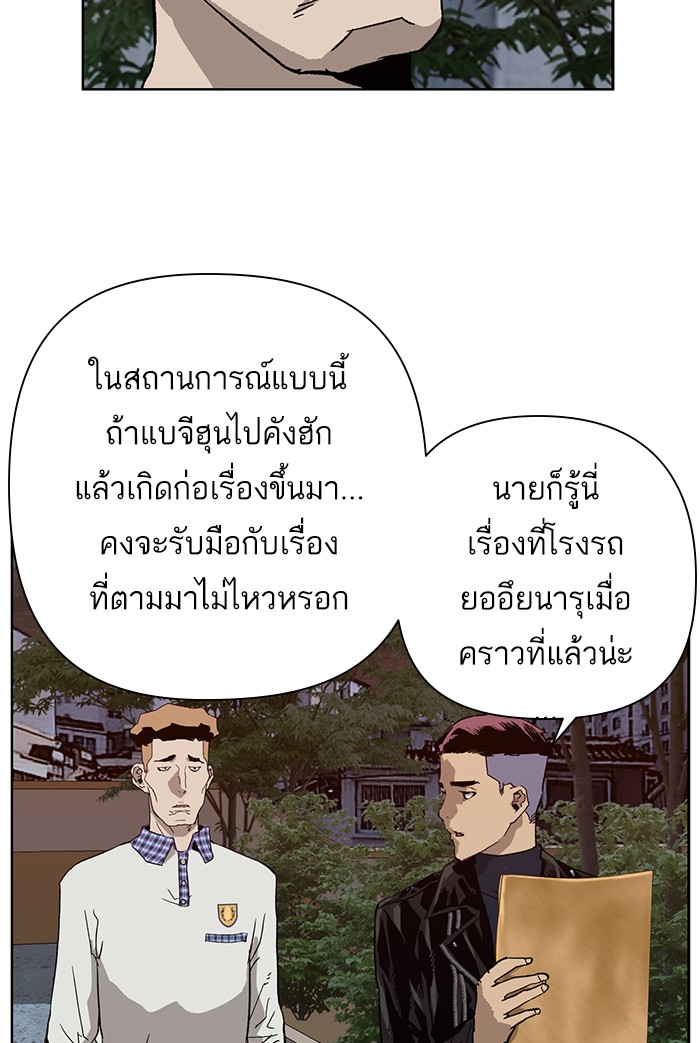 หน้า 109