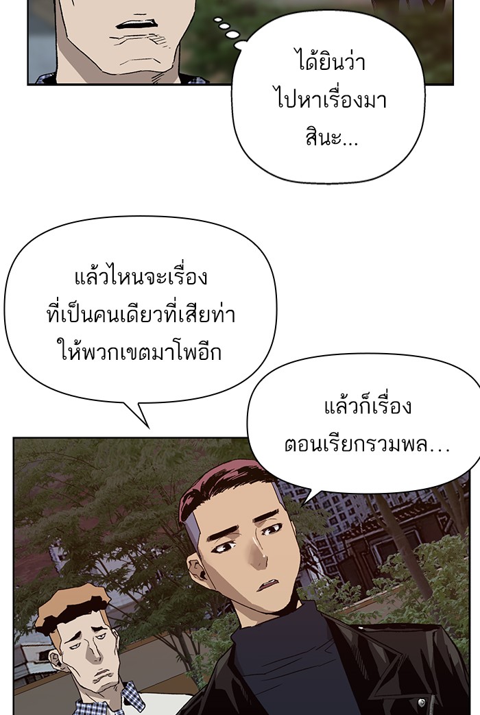 หน้า 111