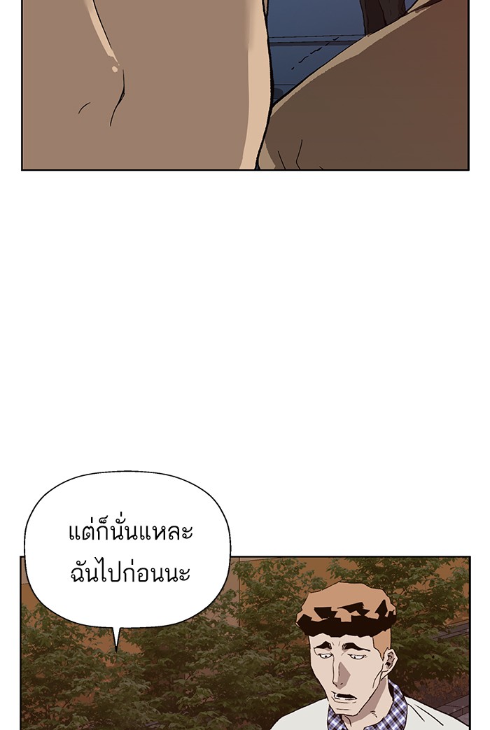 หน้า 113