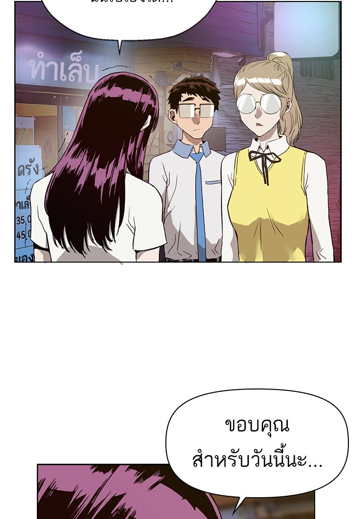 หน้า 77