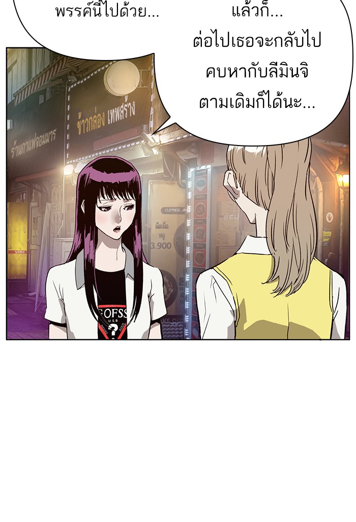หน้า 80