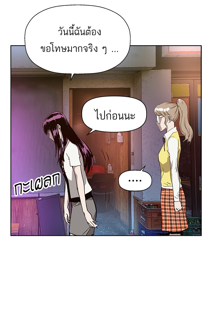 หน้า 81
