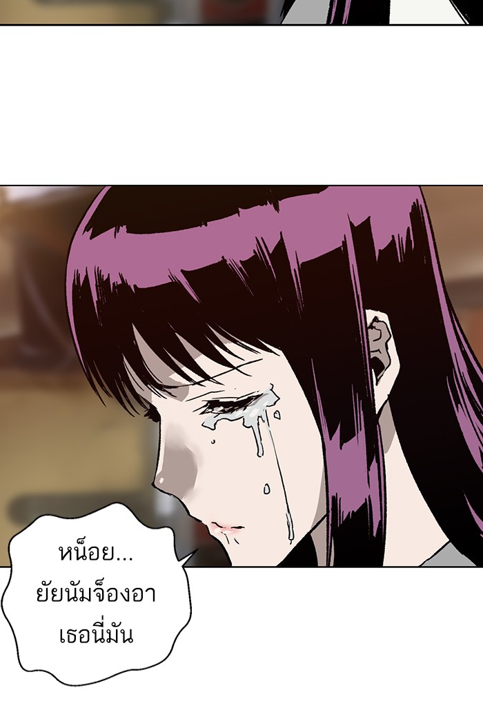หน้า 92