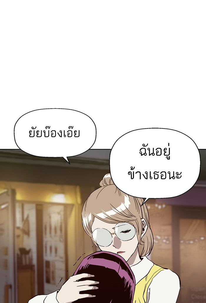 หน้า 93