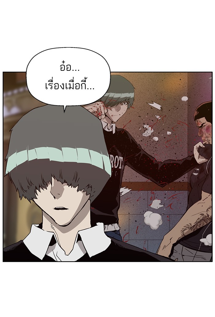 หน้า 97