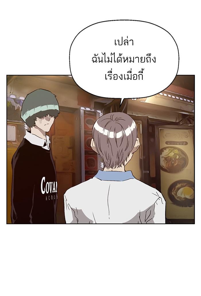หน้า 98