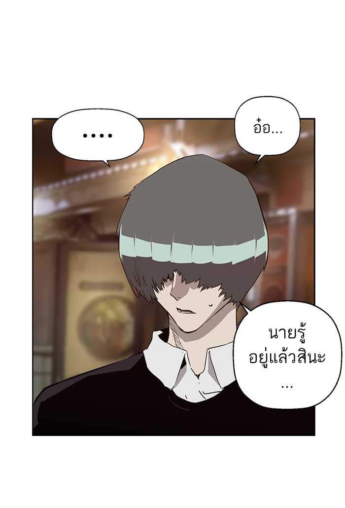 หน้า 100