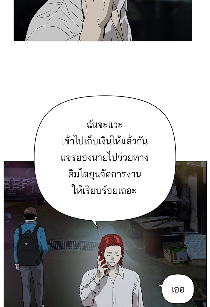 หน้า 103