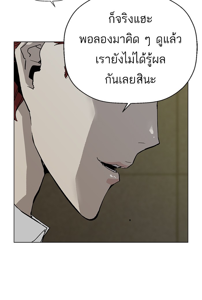 หน้า 110