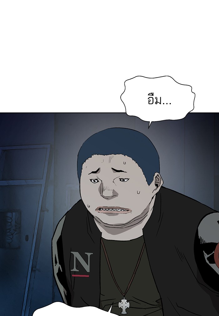 หน้า 75