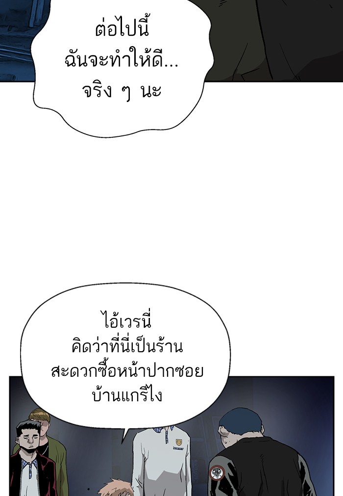 หน้า 76