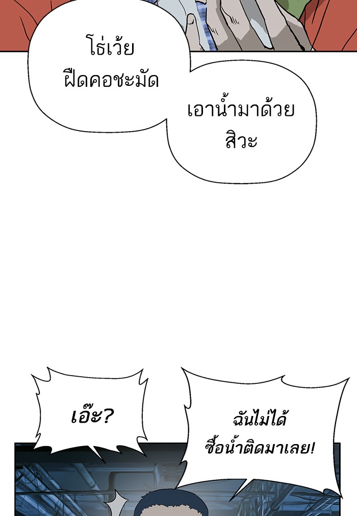 หน้า 81