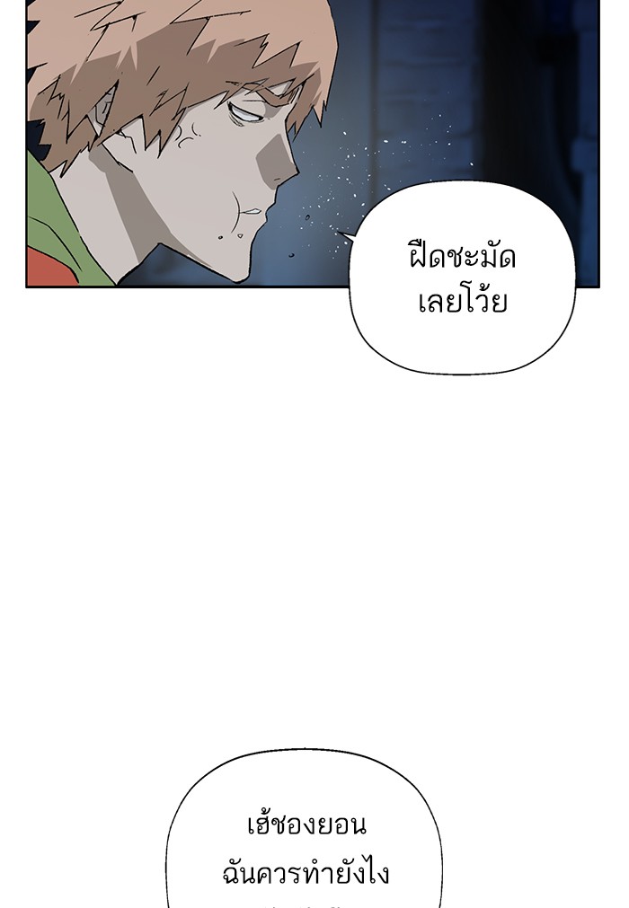 หน้า 83