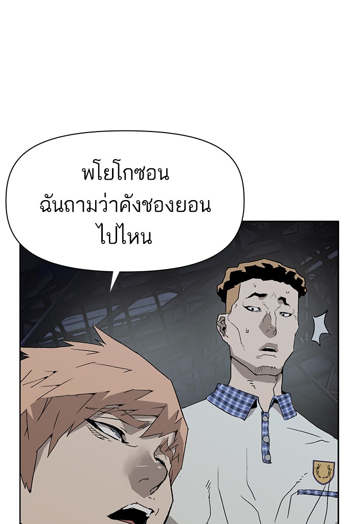 หน้า 87