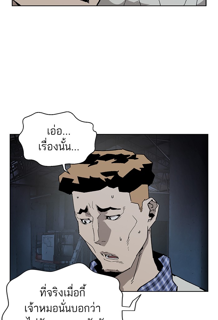 หน้า 88