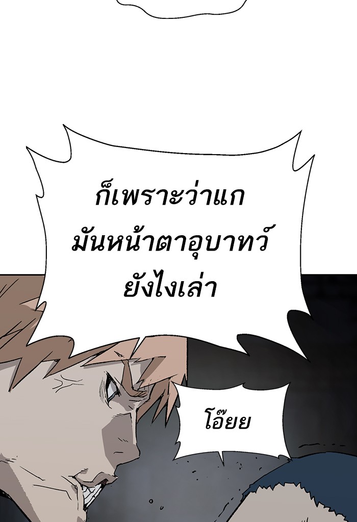 หน้า 95