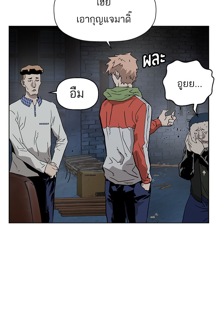 หน้า 97