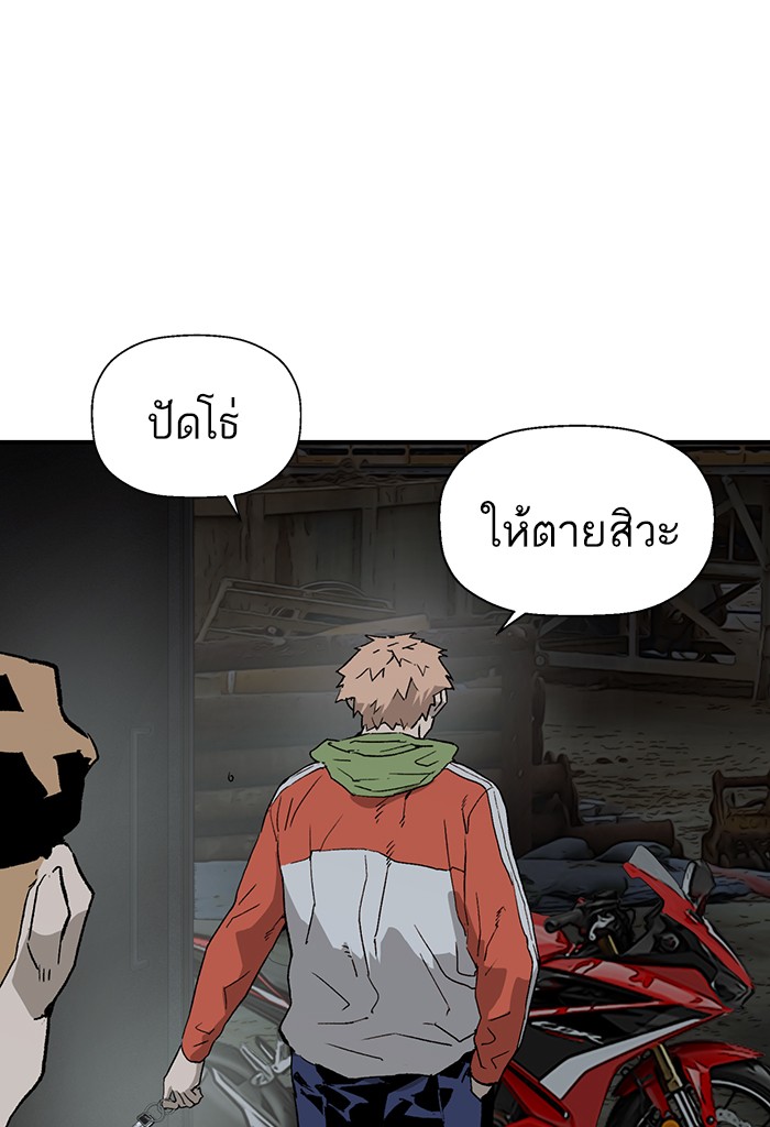 หน้า 98