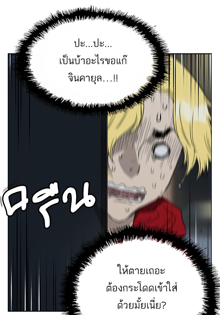 หน้า 102