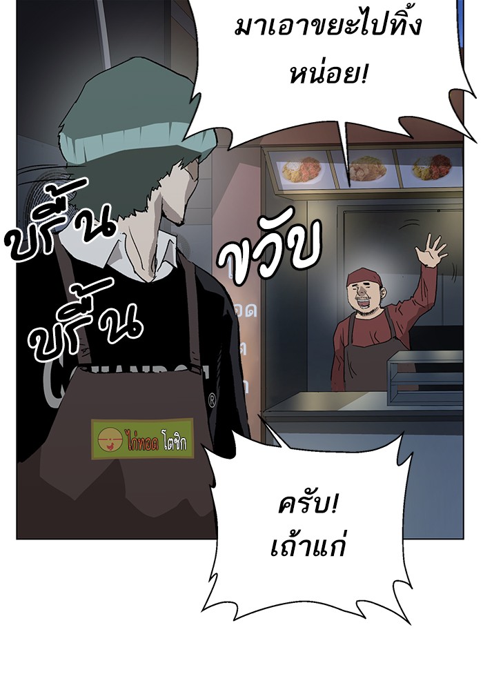 หน้า 108