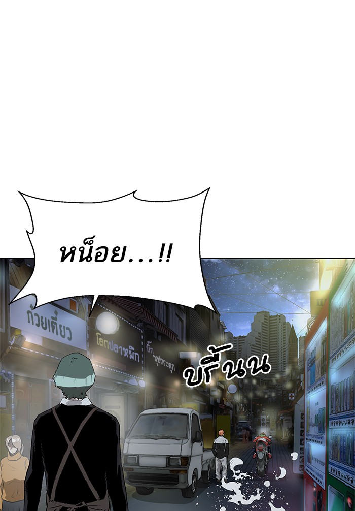 หน้า 112
