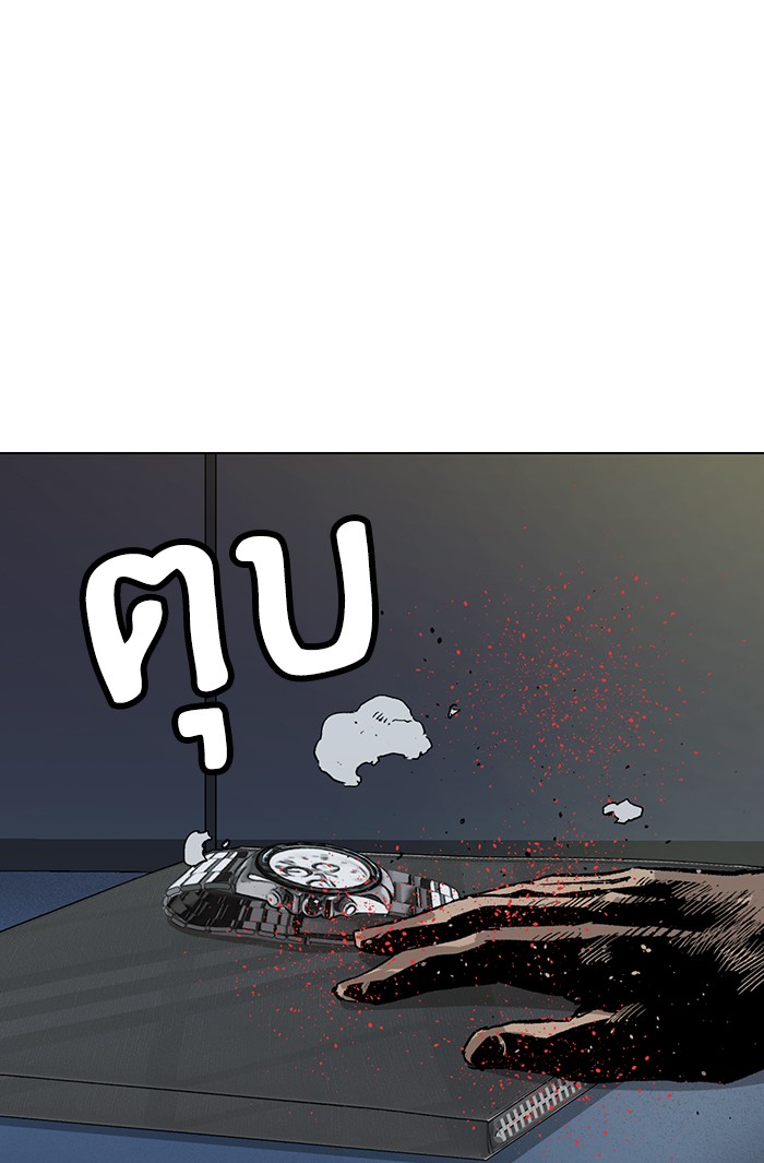 หน้า 119