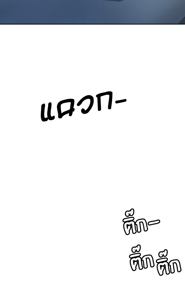 หน้า 120