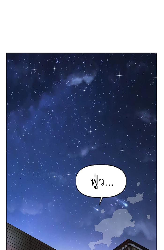 หน้า 121