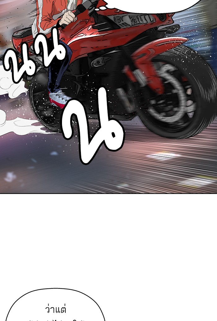 หน้า 77