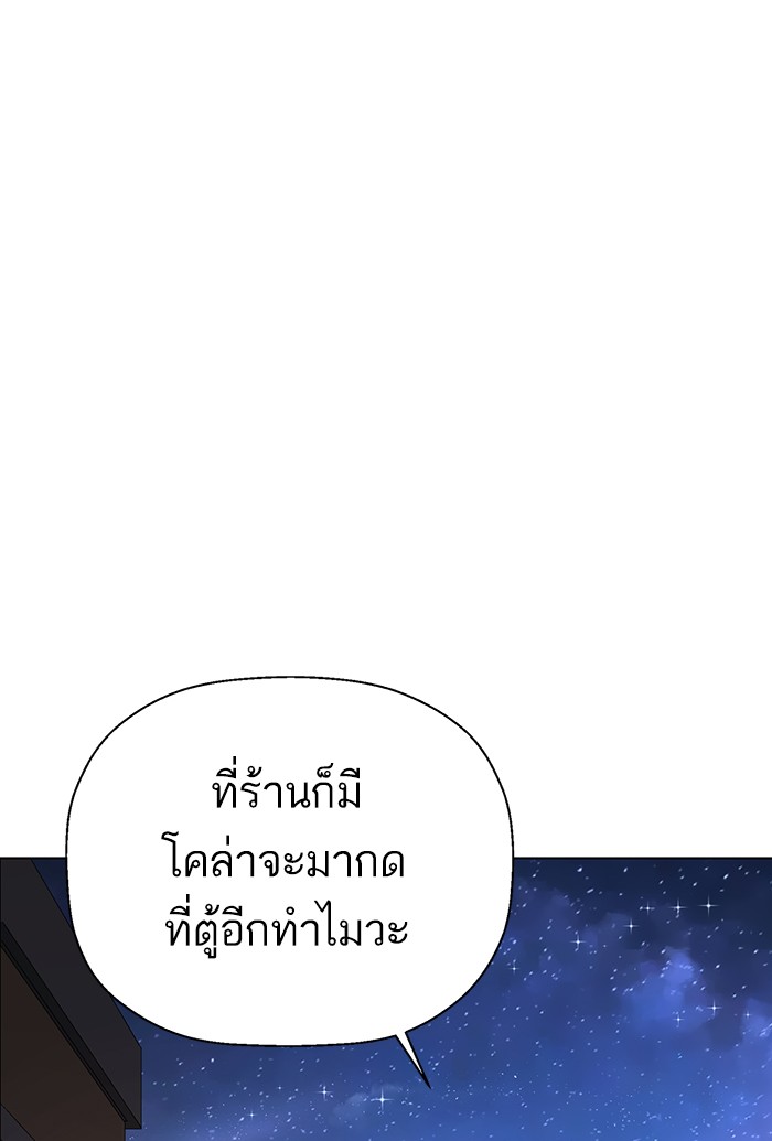 หน้า 80