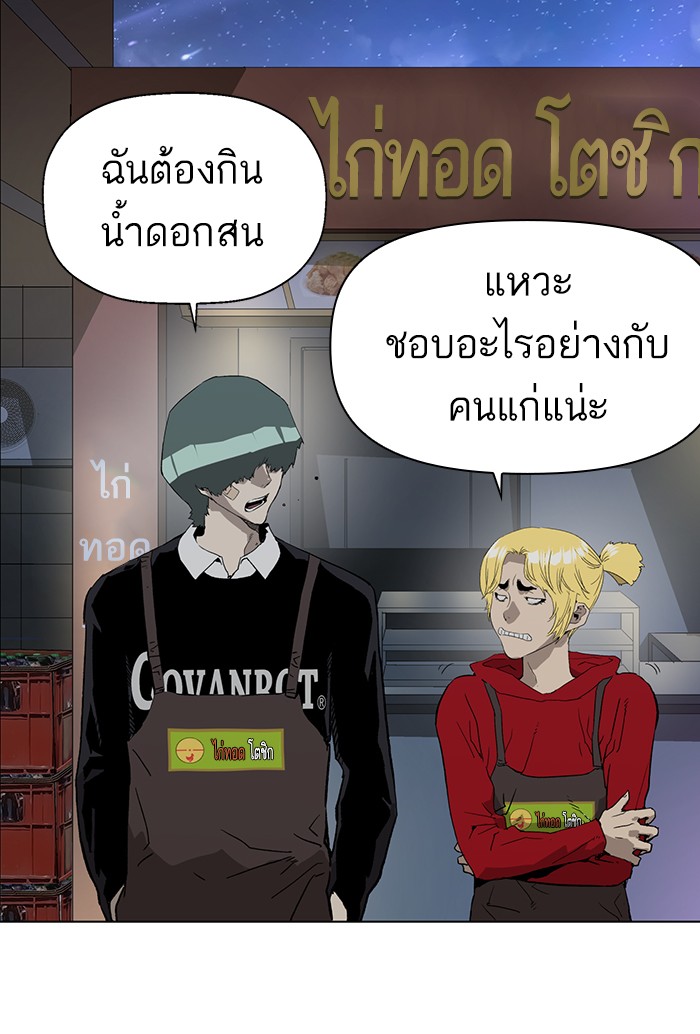 หน้า 81