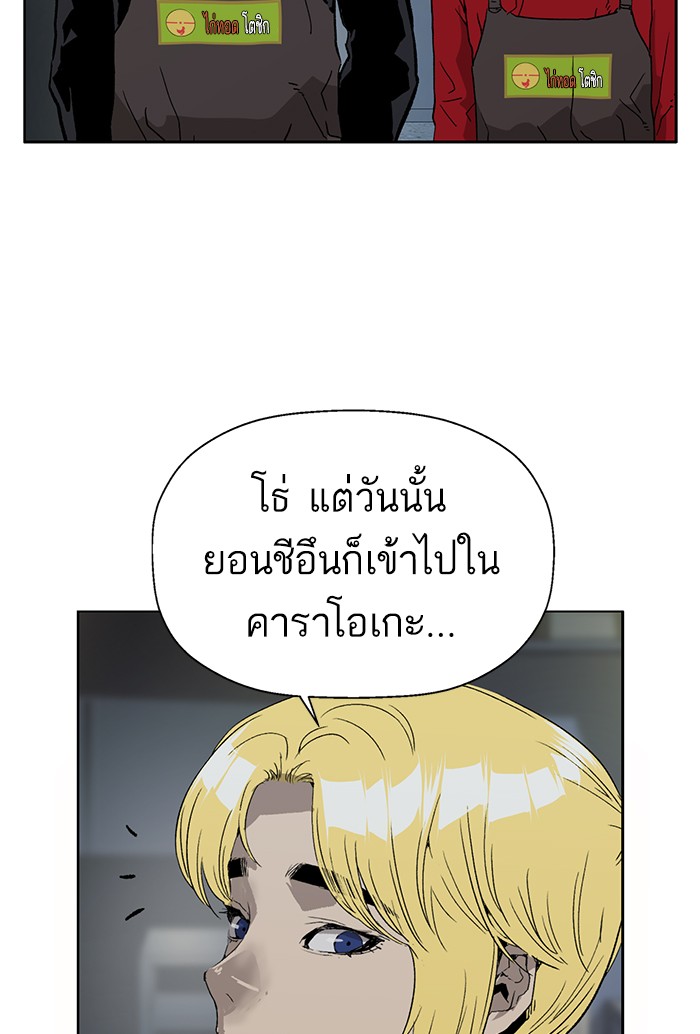 หน้า 83