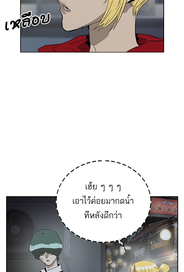 หน้า 84