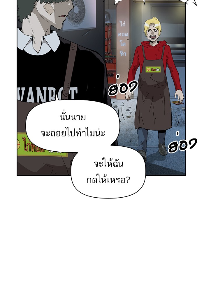 หน้า 86