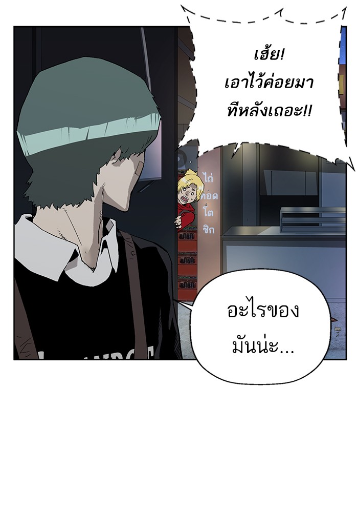 หน้า 87
