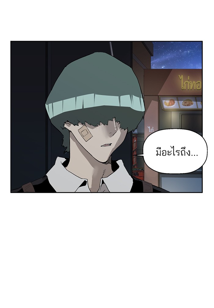 หน้า 88