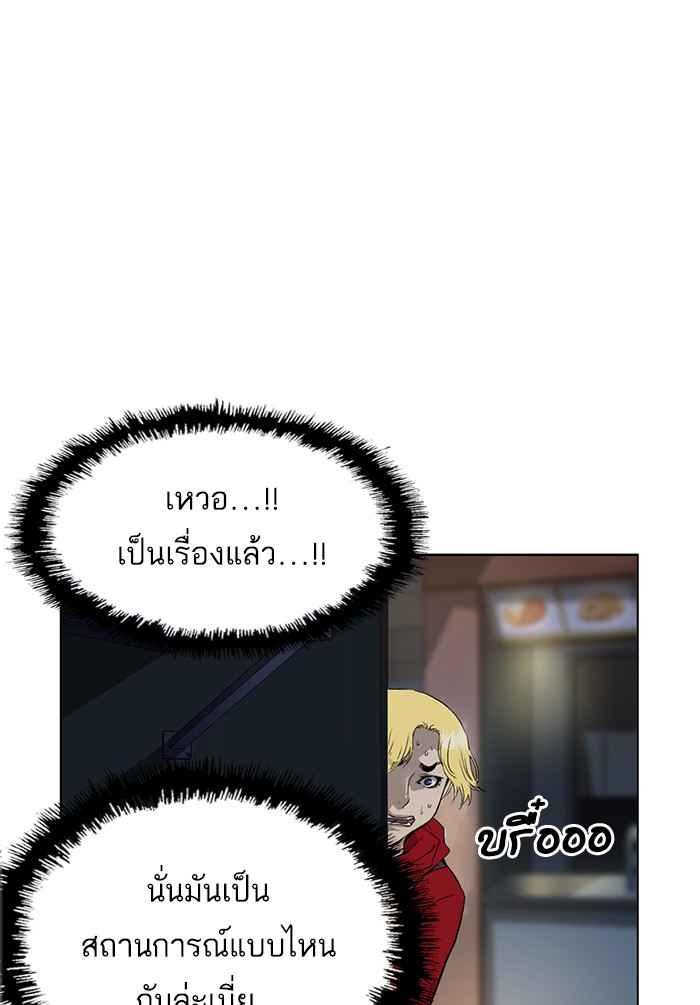 หน้า 95