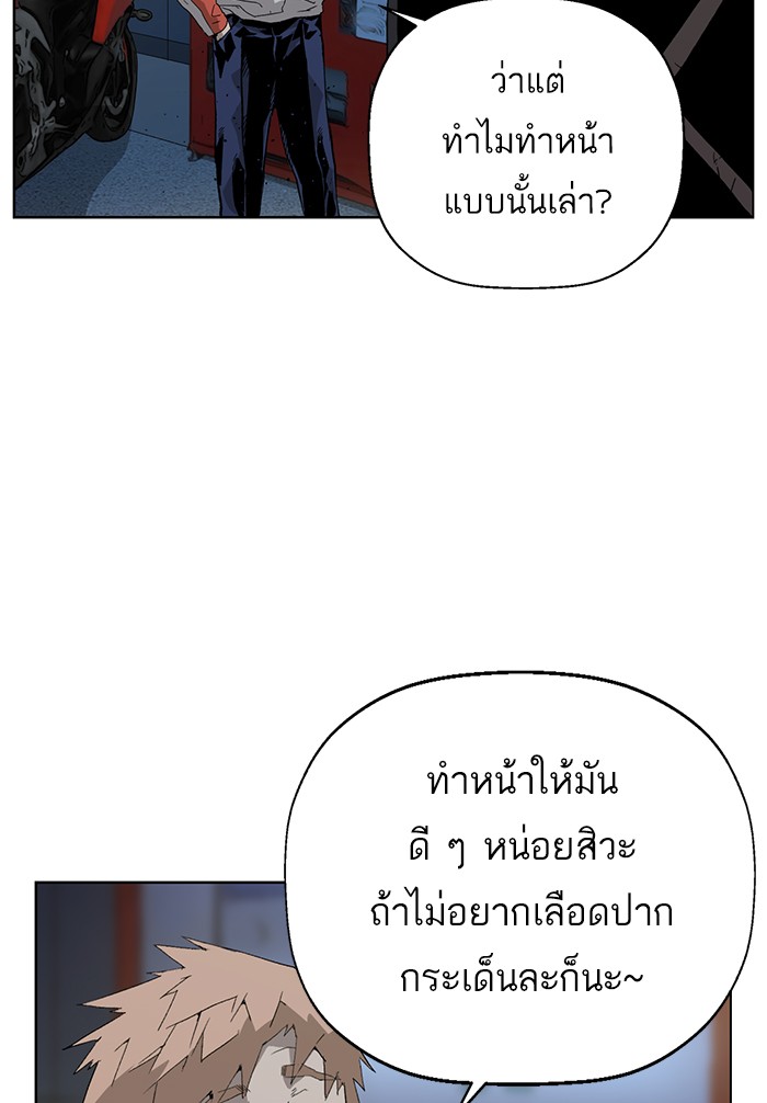 หน้า 97