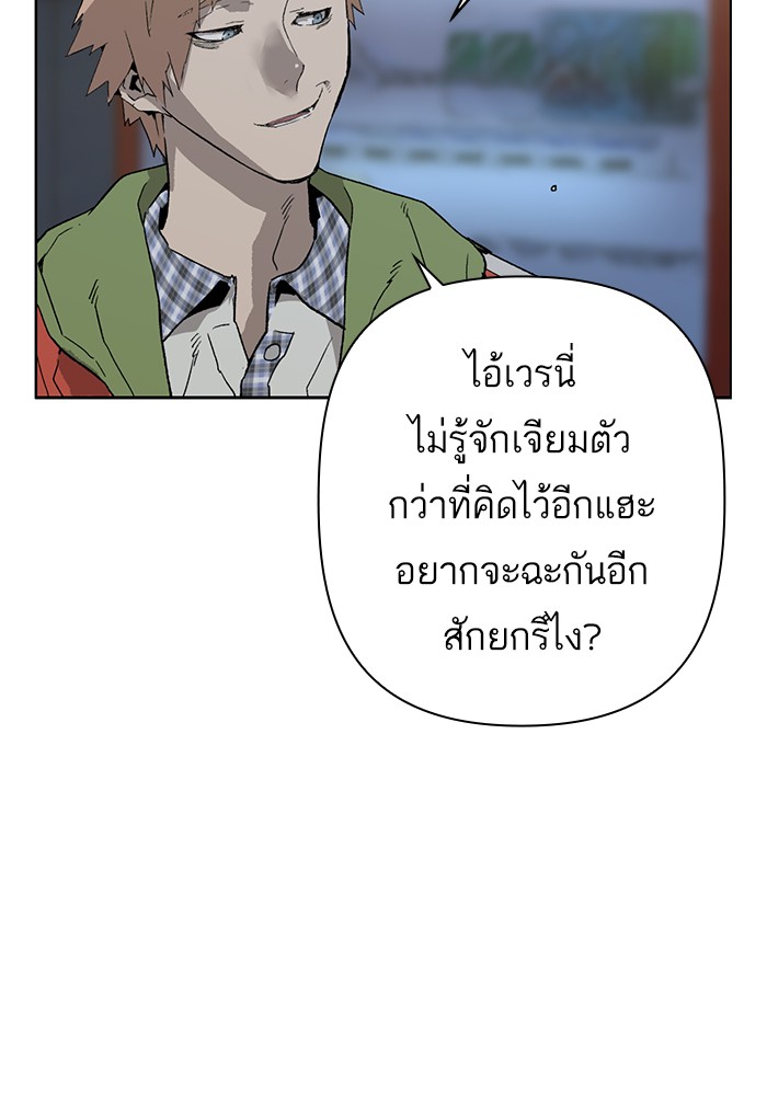 หน้า 98