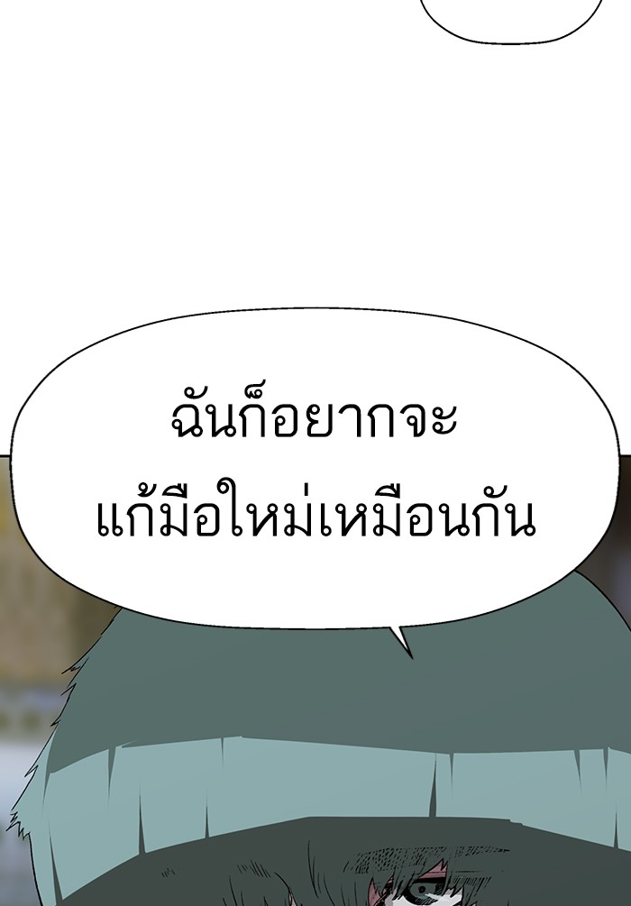 หน้า 100