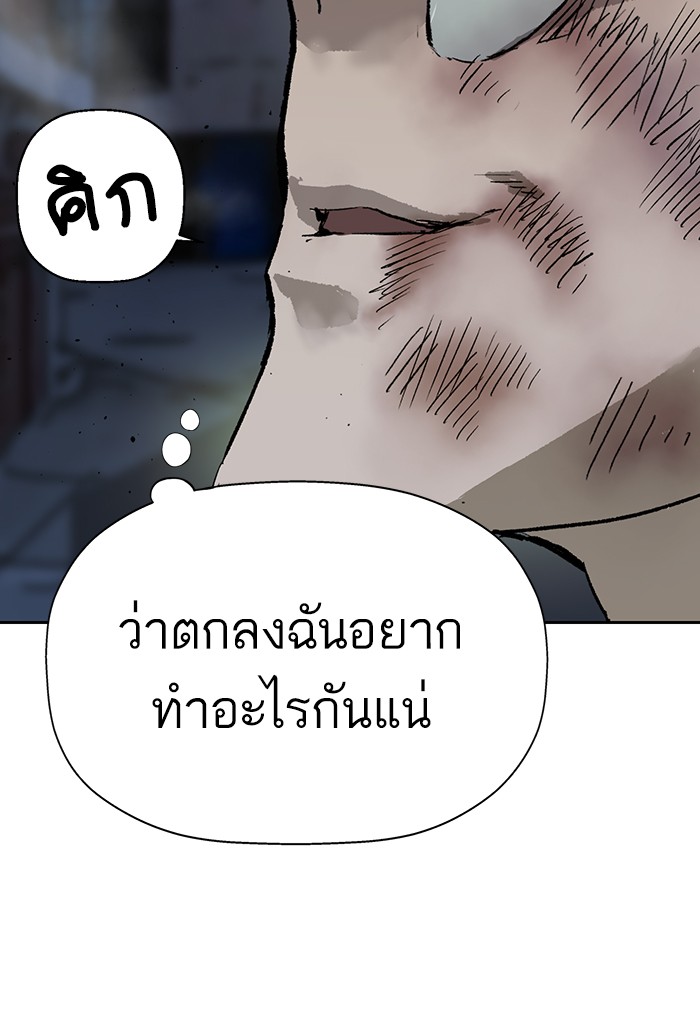หน้า 103