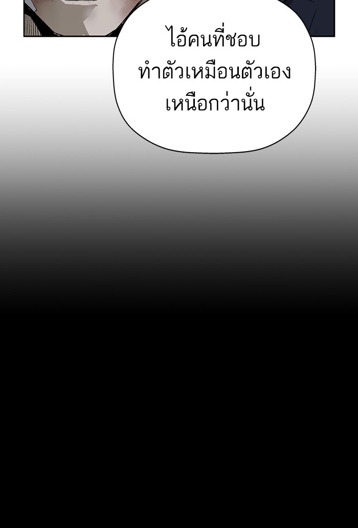 หน้า 105