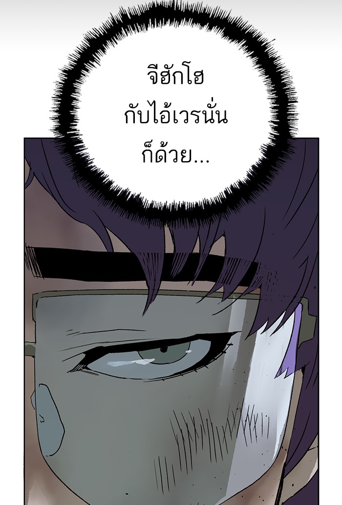 หน้า 111
