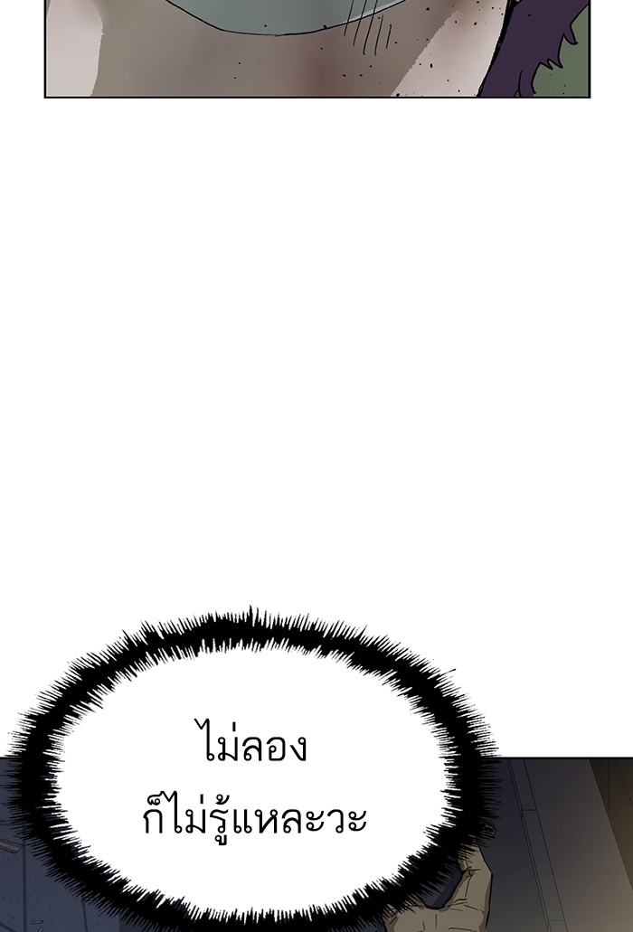 หน้า 112