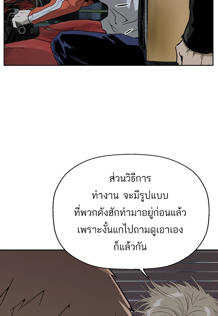 หน้า 122