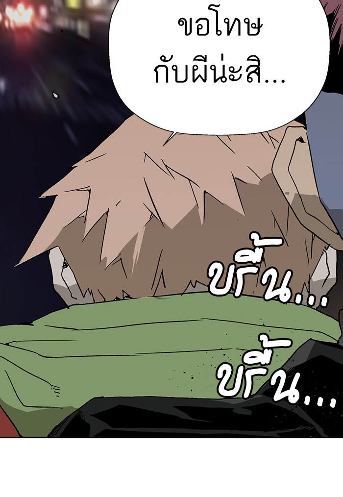 หน้า 134