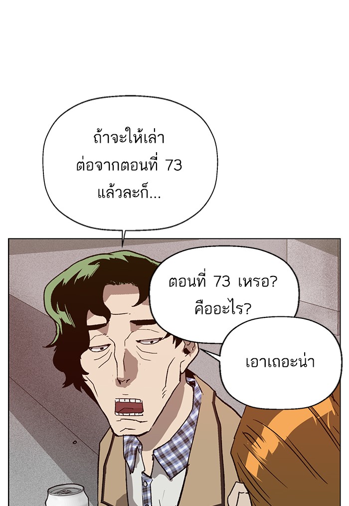หน้า 137