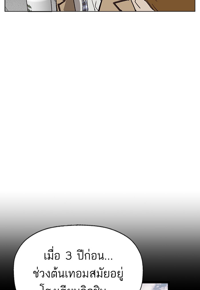 หน้า 138