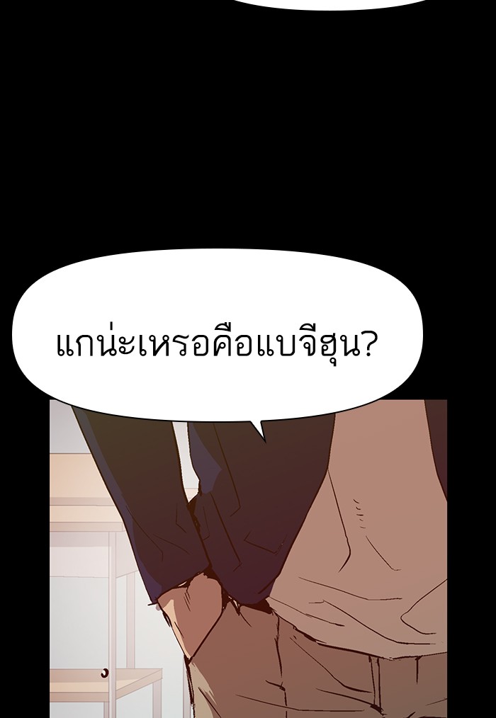 หน้า 141