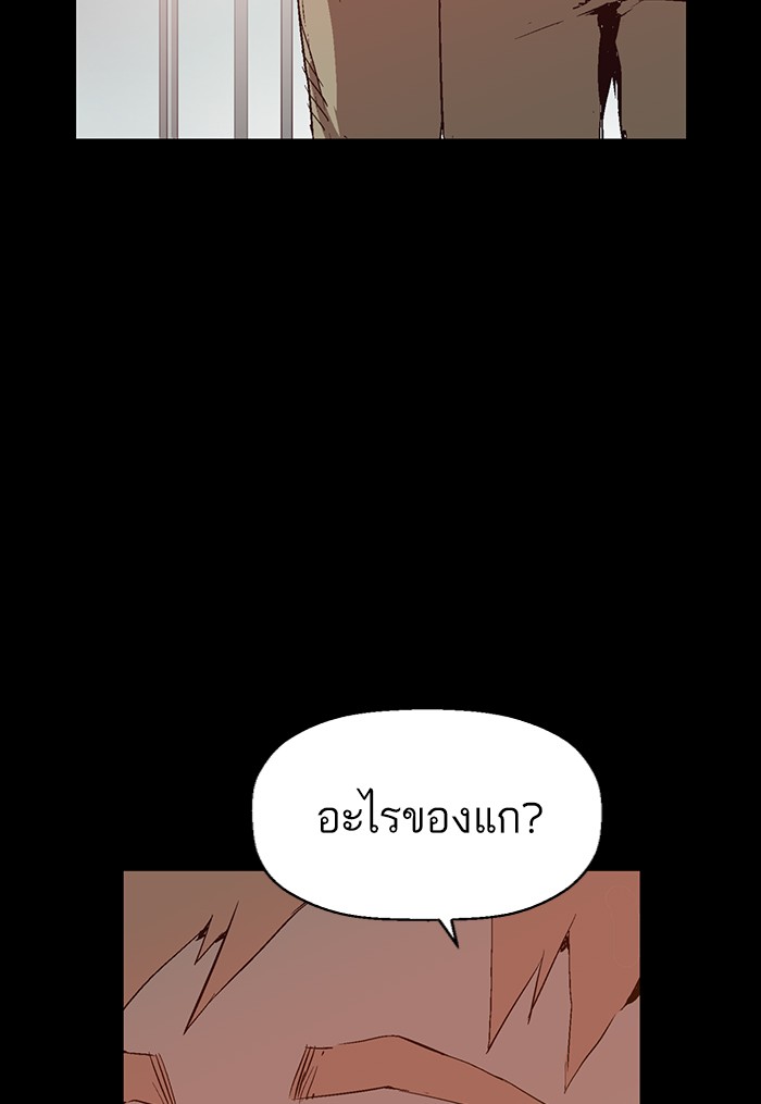หน้า 142